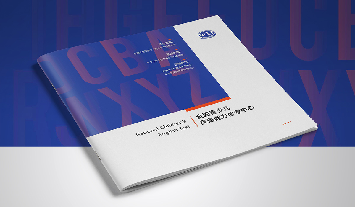 優(yōu)秀的企業(yè)宣傳畫冊(cè)應(yīng)該是怎樣做的？