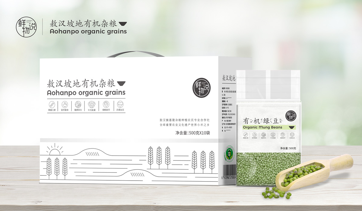 農(nóng)產(chǎn)品包裝設(shè)計(jì)該怎么做？