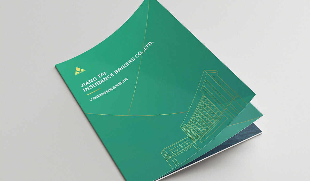 企業(yè)宣傳冊排版設計有哪些小技巧？