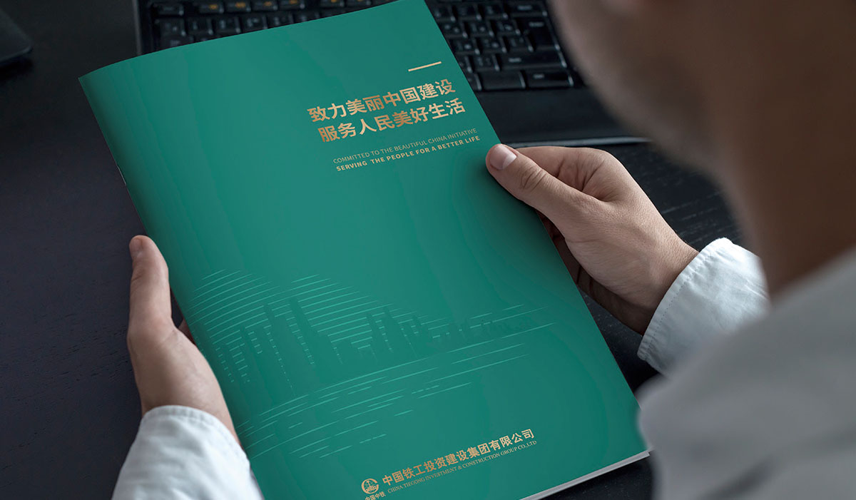 該如何選擇專業(yè)的宣傳冊(cè)設(shè)計(jì)公司呢！